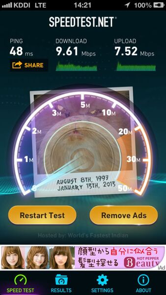 通信速度の測定に現状ベストなiPhoneアプリに惚れた！