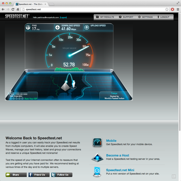 通信速度の測定に現状ベストなiPhoneアプリに惚れた！