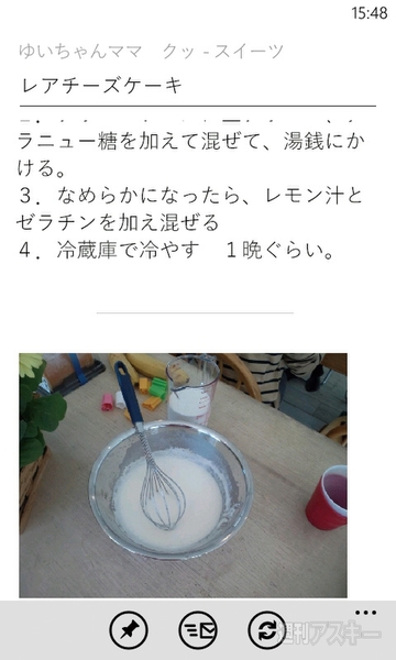 その先はパソコンで002