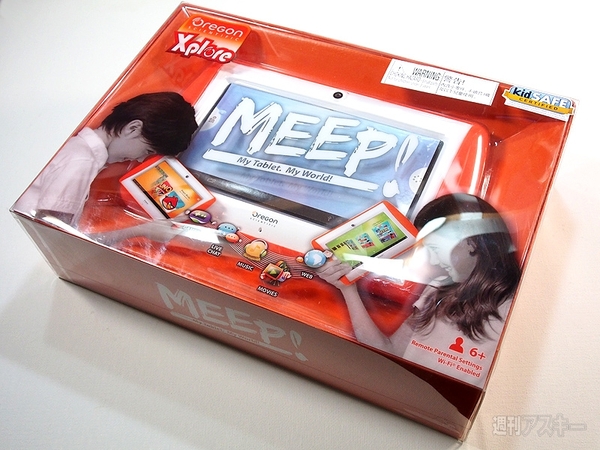 キッズタブレット『MEEP!』を使う