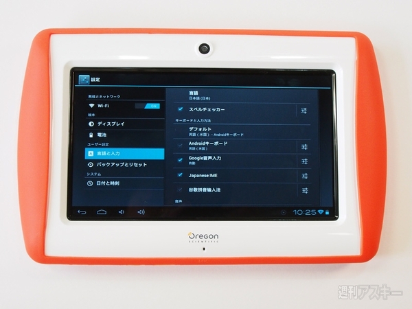 キッズタブレット『MEEP!』を使う