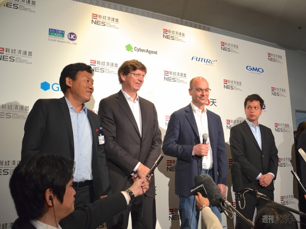 新経済サミット2013