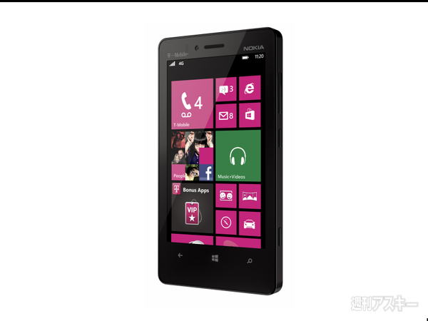 Lumiaのラインナップはキャリアブランドで展開する