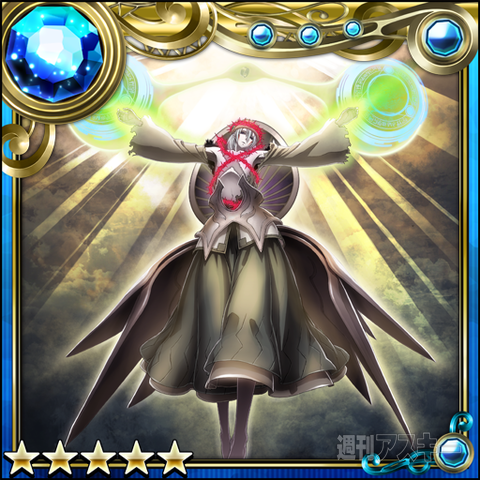 ギルティドラゴン 翠緑の囚人