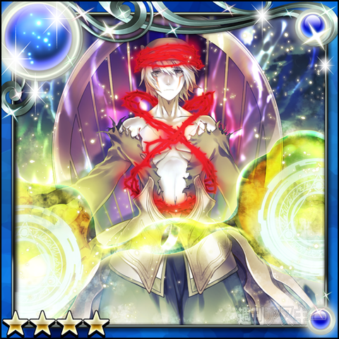 ギルティドラゴン 翠緑の囚人