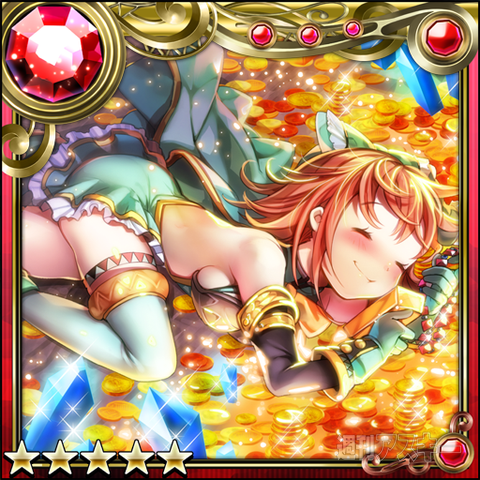 ギルティドラゴン 翠緑の囚人