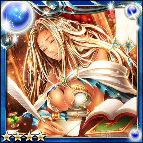 ギルティドラゴン 翠緑の囚人