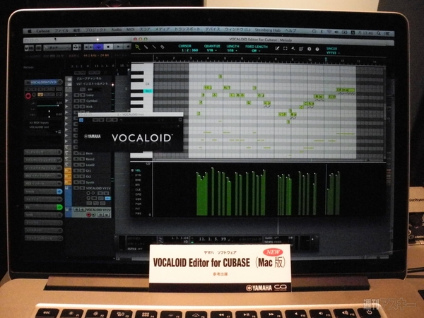 ついにmac版vocaloidの今秋発売が決定 週刊アスキー