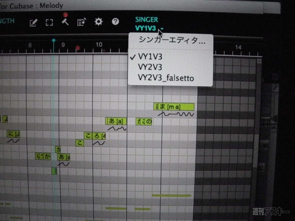 20130416vocaloidaikawa002