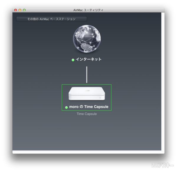 130416_moro_wifi5ghz