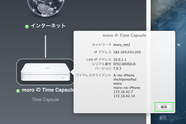 130416_moro_wifi5ghz