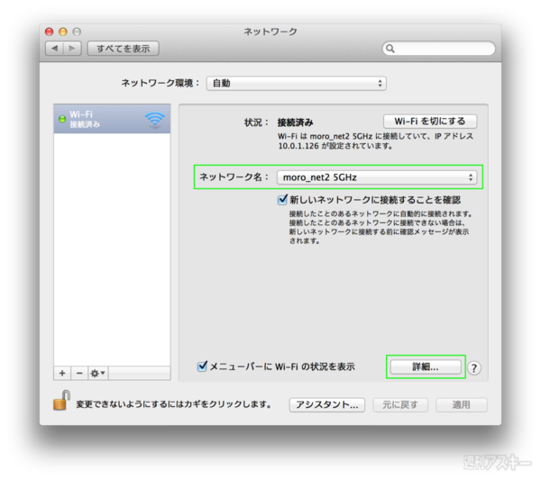 130416_moro_wifi5ghz