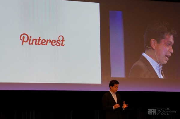 新経済サミット2013セッション1