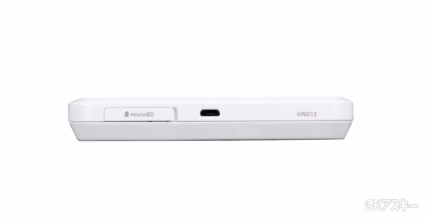 Wi-Fi WALKER WiMAX 下面