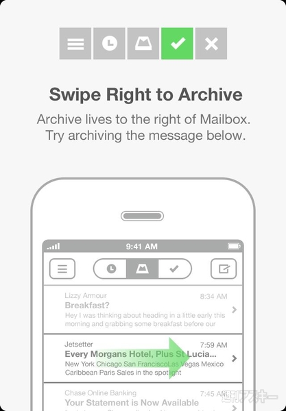 簡単な操作で使いやすい！と話題のGmailアプリ『Mailbox』の使ってみた