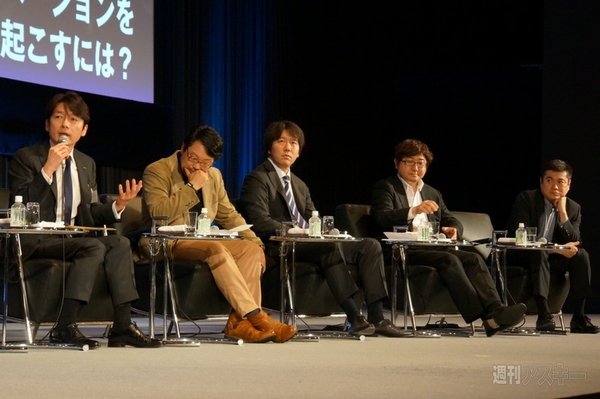 新経済サミット2013セッション2