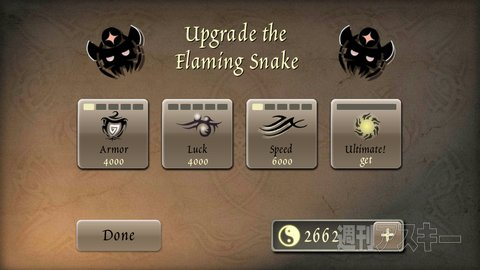 蛇を操作するデザインの優れたスマホゲーム、Shadow Snake HD