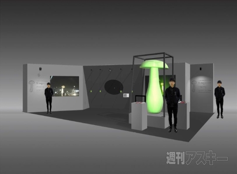 しめじェクションマッピング