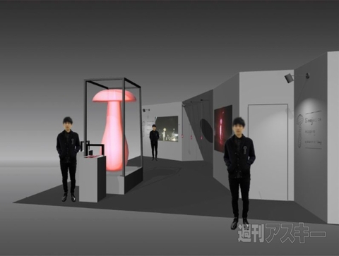 しめじェクションマッピング