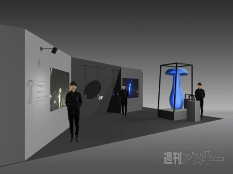 しめじェクションマッピング