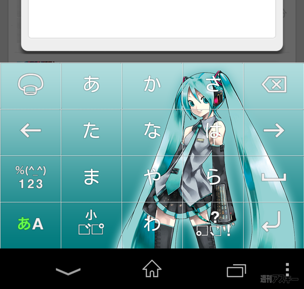 しめじェクションマッピング