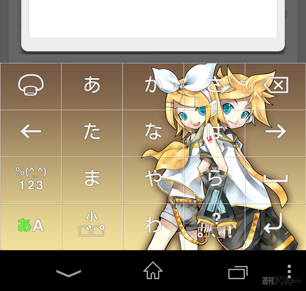 しめじェクションマッピング