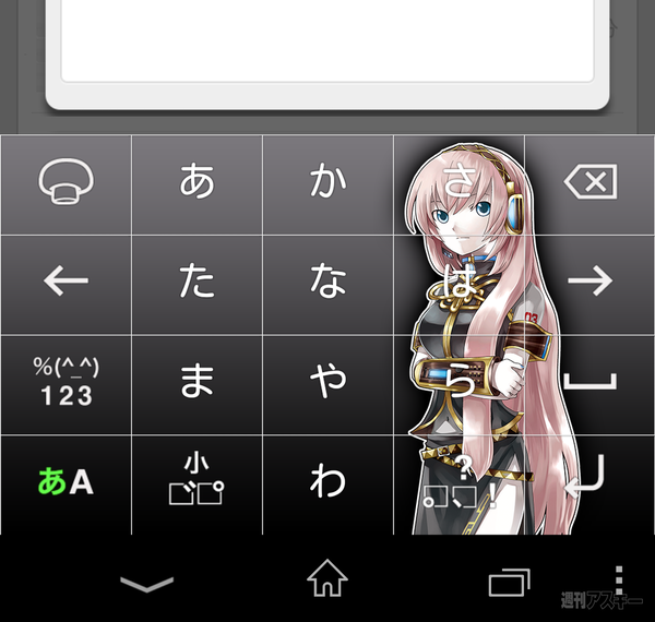 しめじェクションマッピング