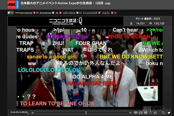 ニコ動今昔物語ニコニコ国際交流編