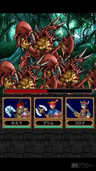 ドラゴンスレイヤー 導かれし宝冠の戦士たち