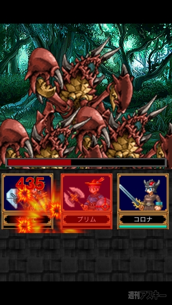 ドラゴンスレイヤー 導かれし宝冠の戦士たち