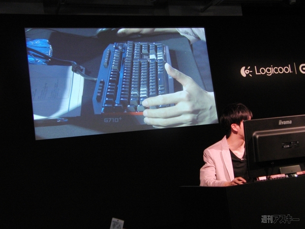 20130418logicool aikawa005