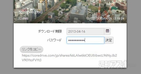 CoreDrive