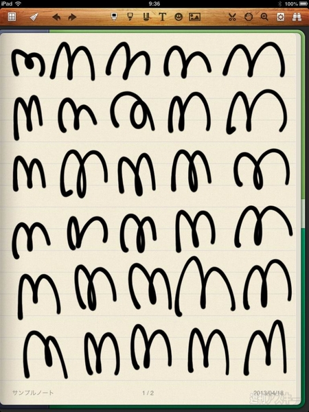 直径6.6ミリ新型Su-PenはiPad miniでも書きやすい