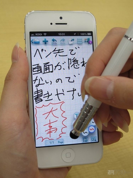 直径6.6ミリ新型Su-PenはiPad miniでも書きやすい