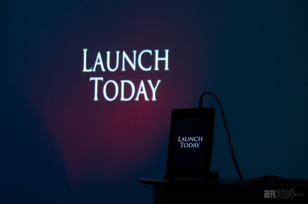 enchantmoon発売イベント