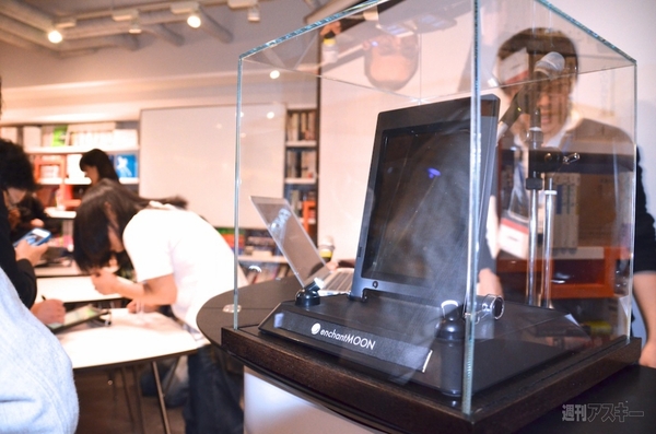 enchantMOON Nightレポート