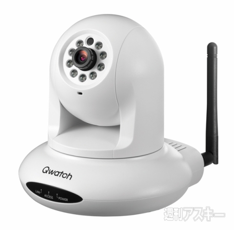 IOデータ 有線無線LAN対応パン・チルト＆暗視機能搭載ネットワークカメラ Qwatch