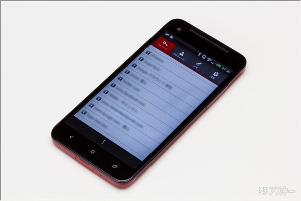 パスワードマネージャー