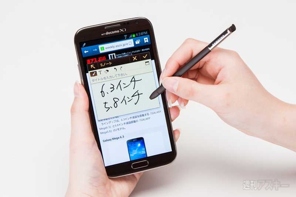 GALAXY Note II