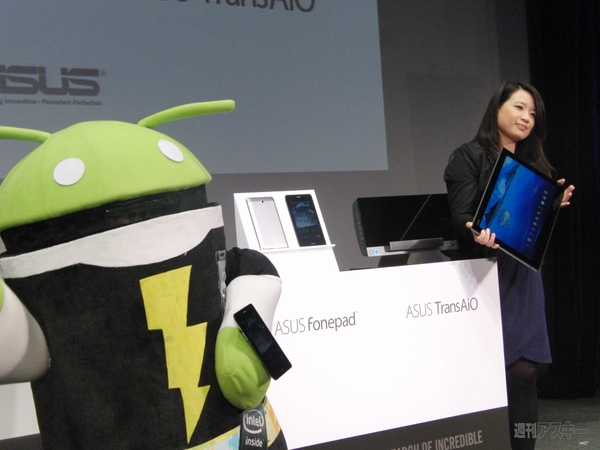 20130419asus aikawa 002