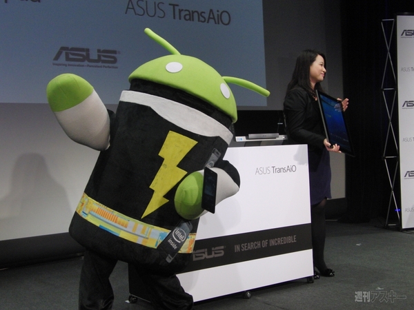 20130419asus aikawa003