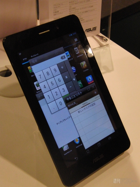 20130419asus aikawa006