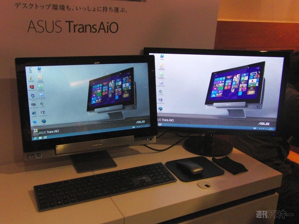 20130419asus aikawa007