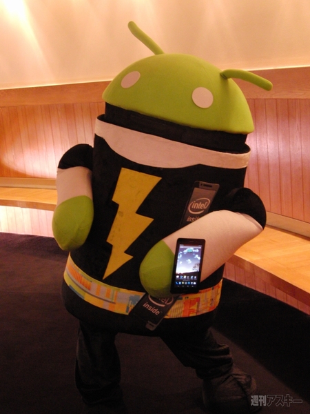 20130419asus aikawa009