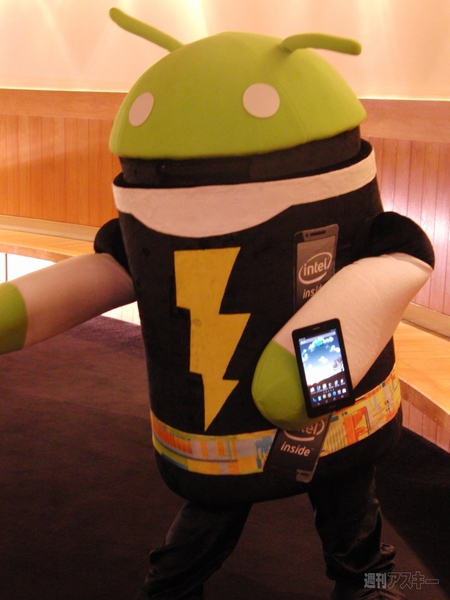 20130419asus aikawa010