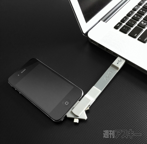 AViiQ Quick Change 3-IN-1 USB 2.0 Cable