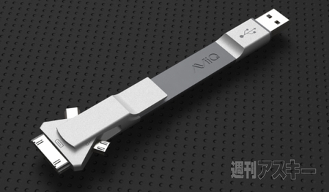 AViiQ Quick Change 3-IN-1 USB 2.0 Cable