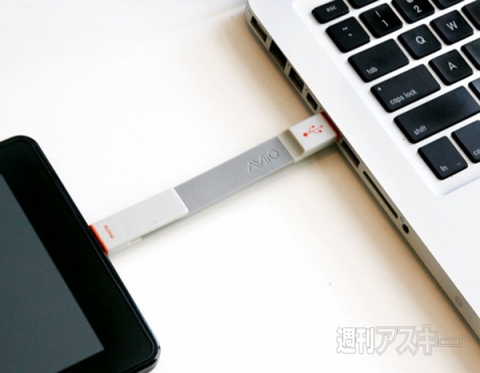 AViiQ Quick Change 3-IN-1 USB 2.0 Cable