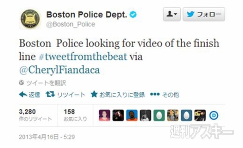 週刊ソーシャルニュース2013年4月22日