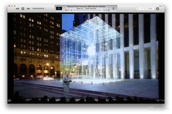 130421_moro_keynote07